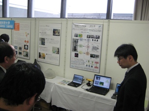 ロボットフェスタ2009プレゼン