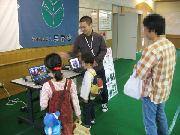 さわらび祭2011