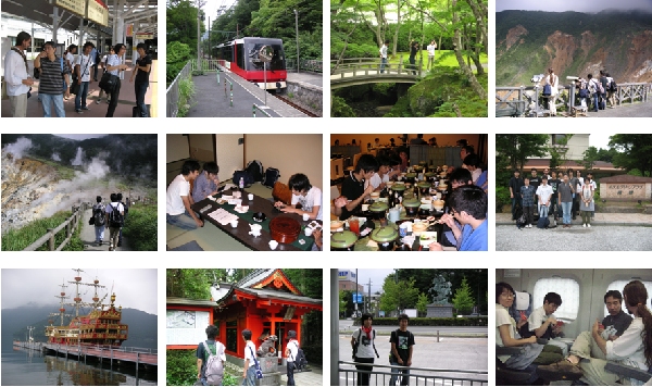 研究室旅行
